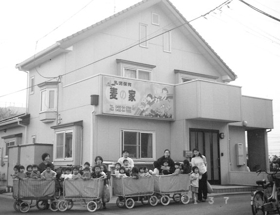 麦っ子保育園　沿革
