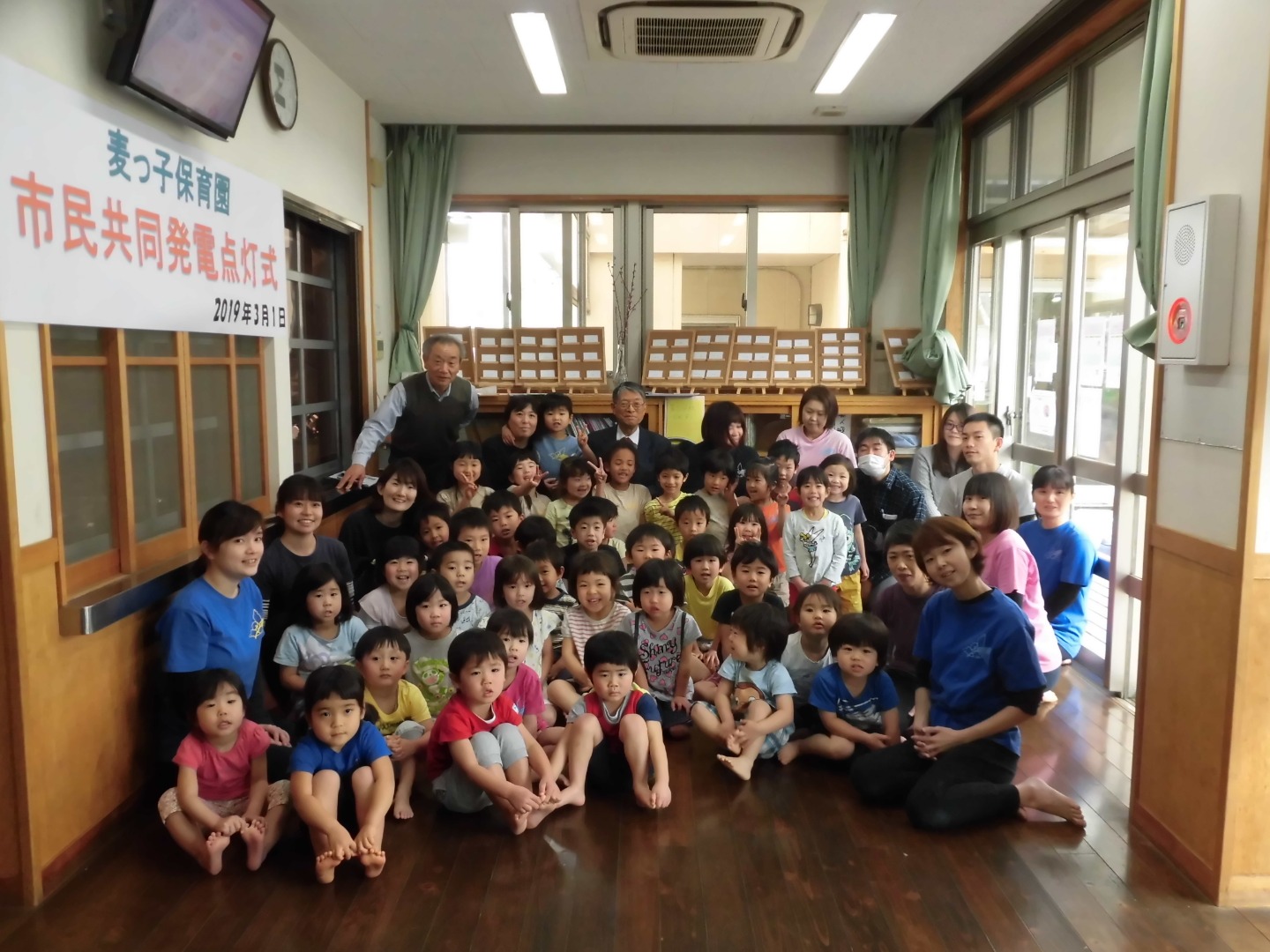 麦っ子ニュース
